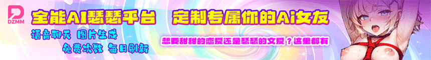 專屬互動小說