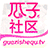 瓜子视频免费